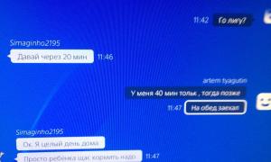  �������� 