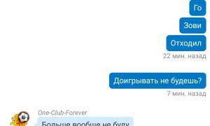  �������� 