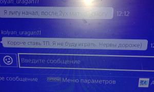  �������� 