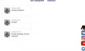  �������� 