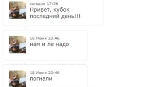  �������� 