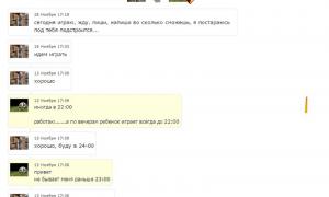  �������� 