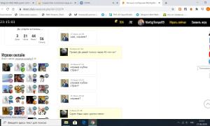  �������� 