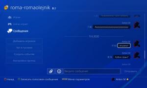  �������� 