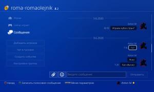  �������� 