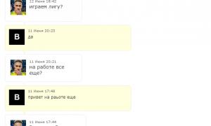  �������� 