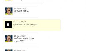  �������� 