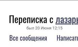  �������� 