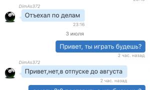  �������� 