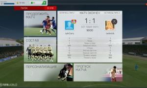  �������� 