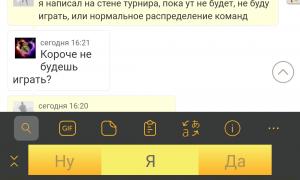  �������� 