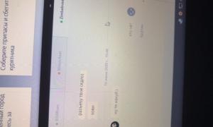  �������� 