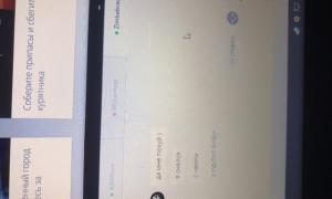  �������� 