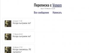  �������� 