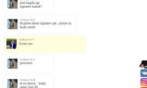  �������� 