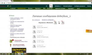  �������� 