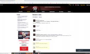  �������� 