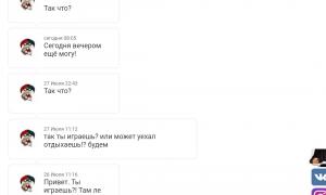  �������� 