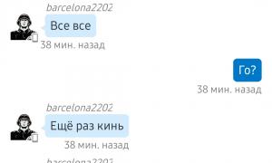  �������� 