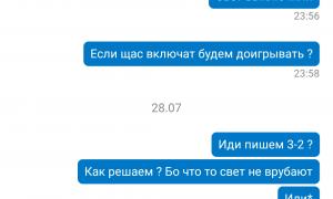  �������� 