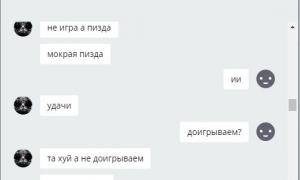  �������� 