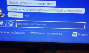  �������� 