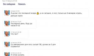  �������� 