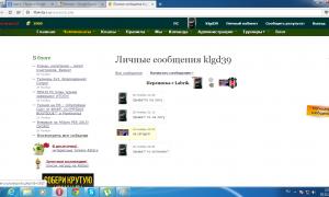  �������� 