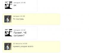  �������� 