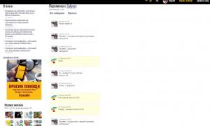  �������� 