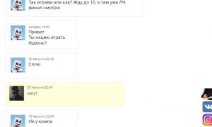  �������� 