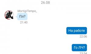  �������� 