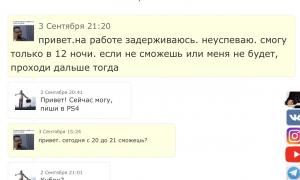  �������� 