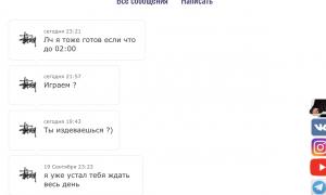  �������� 