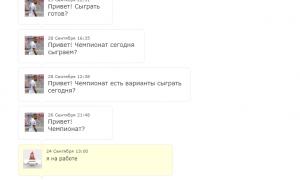  �������� 