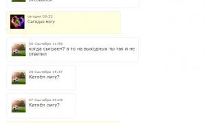  �������� 