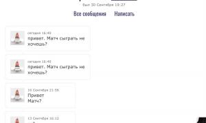  �������� 