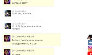  �������� 