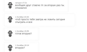  �������� 