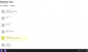  �������� 