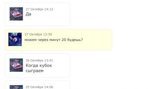  �������� 