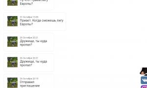  �������� 