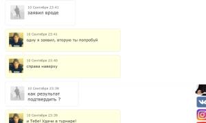  �������� 