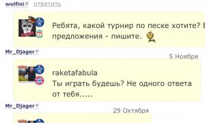  �������� 