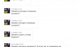  �������� 