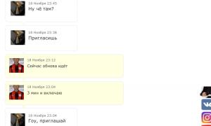  �������� 