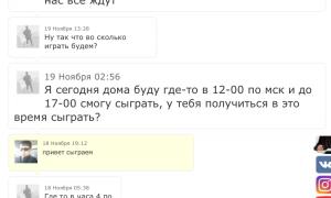  �������� 