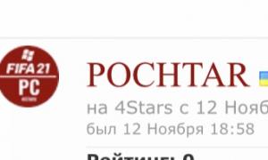  �������� 