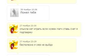  �������� 