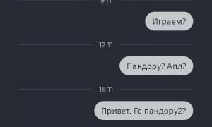  �������� 